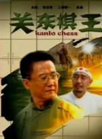 中文精品久久久久中文
